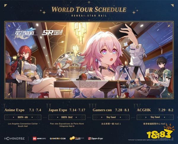 一辆驶向银河的列车，开进了春节档