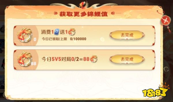 王者荣耀万福齐聚活动怎么玩 开年锦鲤活动一览