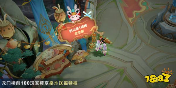 王者荣耀万福齐聚活动怎么玩 开年锦鲤活动一览