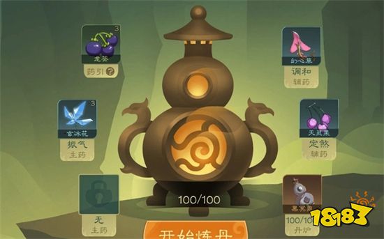 覓長生怎么獲得筑基丹 筑基丹獲取攻略