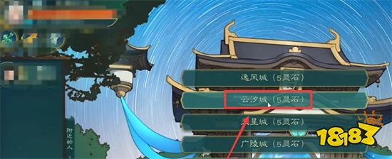 覓長生怎么加入星河劍派 星河劍派加入攻略