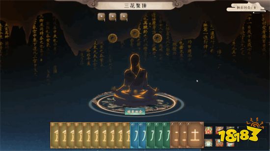 覓長生結丹方法詳情一覽 結丹準備物品