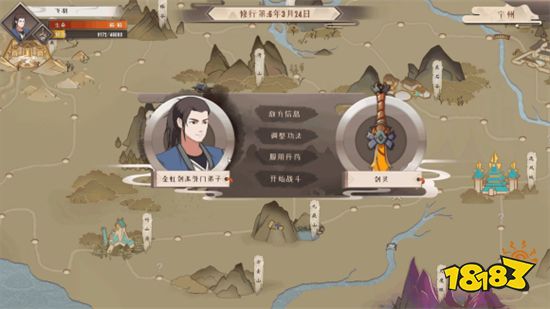 覓長生結丹方法詳情一覽 結丹準備物品