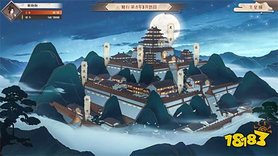 觅长生筑基方法详情一览 完美筑基攻略