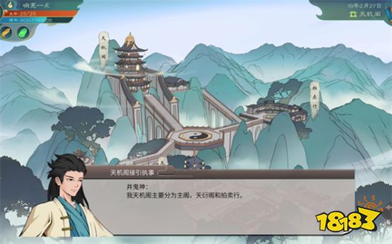 覓長生筑基方法詳情一覽 完美筑基攻略
