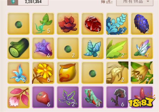 覓長(zhǎng)生淵雪冥花在哪 淵雪冥花位置介紹