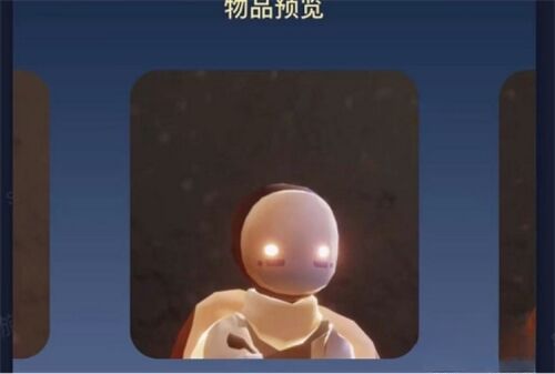 光遇涂鸦面具怎么换 涂鸦面具兑换攻略