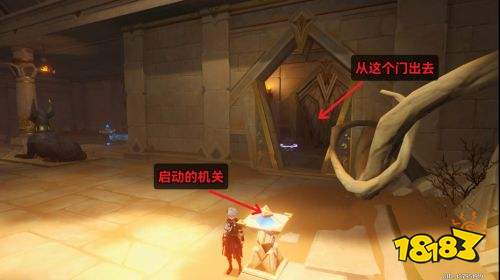《原神》流沙如泪的神殿任務完成全攻略