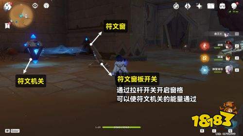 《原神》流沙如泪的神殿任務完成全攻略