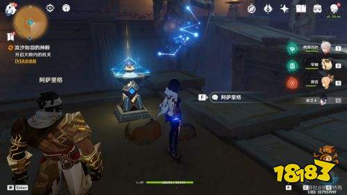 《原神》流沙如泪的神殿任務完成全攻略
