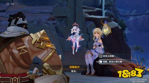 《原神》3.4版本埋葬豐饒的沙丘上全流程攻略一覽