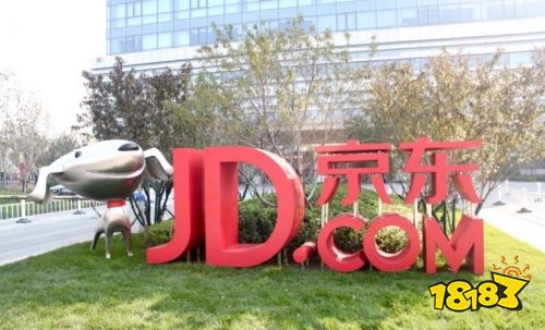 京东商城网上购物官网2023/1/29_18183软件下载