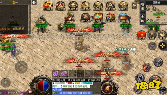 传奇手游私服发布网