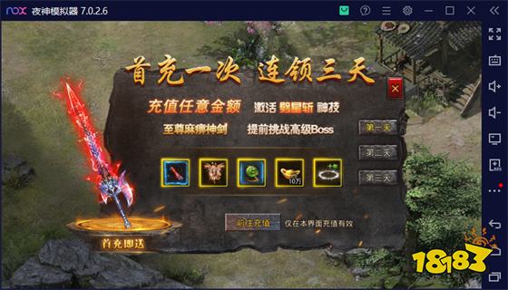 9377复古屠龙传世 9377复古屠龙传世礼包码