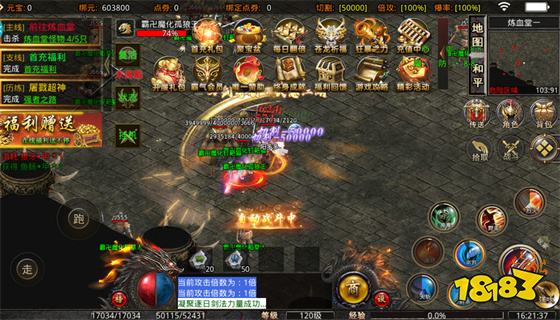 1.85月灵英雄合击版 月灵英雄合击传奇手机版