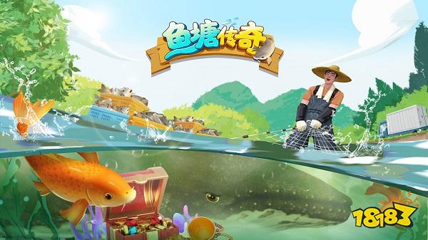 鱼塘传奇电脑版下载 鱼塘传奇官网最新PC版模拟器下载安装