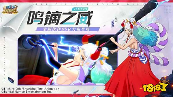 最好玩的海贼王题材手游——航海王燃烧意志