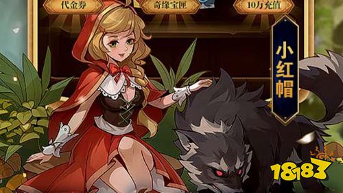 兔年行大运！多款热游试玩福利举止更新