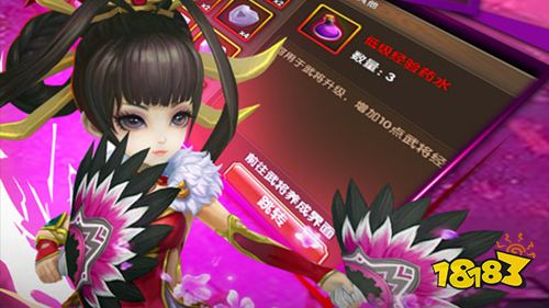 你来嘛英雄小乔免费送V手游