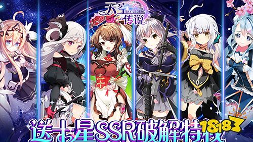 兔年迎新！最新人气变态新游推荐