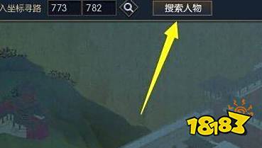 逆水寒老叶位置在哪 充满人文情怀的老叶位置介绍