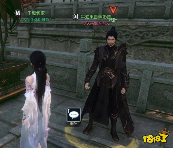 逆水寒老叶位置在哪 充满人文情怀的老叶位置介绍