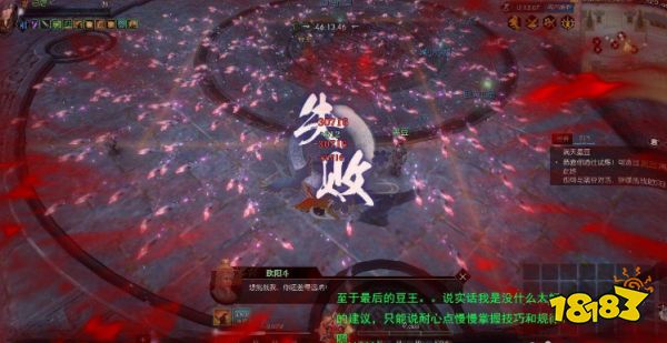 逆水寒脚踏流星怎么做 奇遇脚踏流星任务攻略