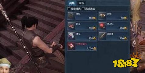 逆水寒旧犬思归怎么做 奇遇旧犬思归任务攻略