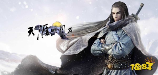 天刀手游一醉轩茶童怎么完成 一醉轩茶童奇遇攻略