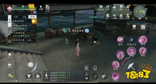 天刀手游人间风味怎么完成 人间风味奇遇攻略