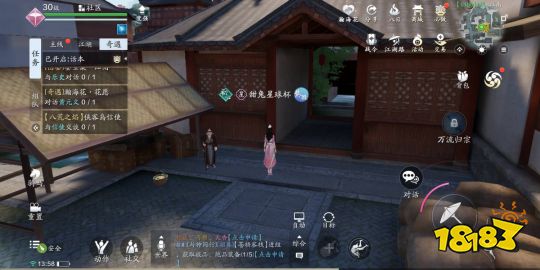 天刀手游人间风味怎么完成 人间风味奇遇攻略