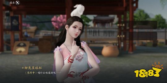 天刀手游人间风味怎么完成 人间风味奇遇攻略