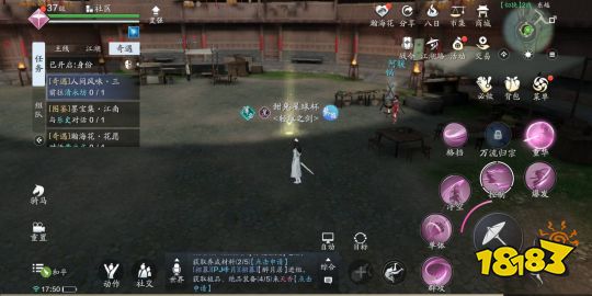 天刀手游人间风味怎么完成 人间风味奇遇攻略