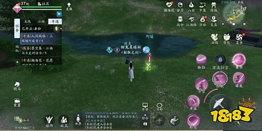 天刀手游人间风味怎么完成 人间风味奇遇攻略