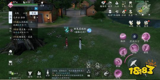 天刀手游人间风味怎么完成 人间风味奇遇攻略