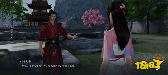 天刀手游画中情怎么完成 画中情奇遇攻略