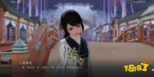 天刀手游夜雨迟怎么完成 夜雨迟奇遇攻略