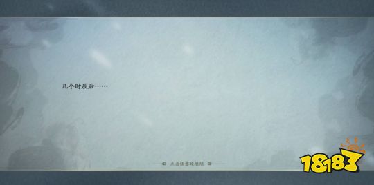 天刀手游夜雨迟怎么完成 夜雨迟奇遇攻略