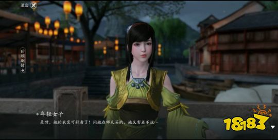 天刀手游夜雨迟怎么完成 夜雨迟奇遇攻略