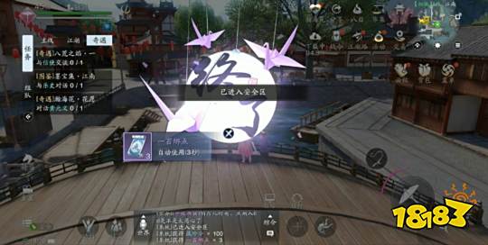 天刀手游夜雨迟怎么完成 夜雨迟奇遇攻略