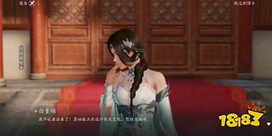 天刀手游夜雨迟怎么完成 夜雨迟奇遇攻略