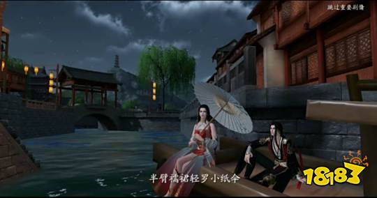 天刀手游夜雨迟怎么完成 夜雨迟奇遇攻略