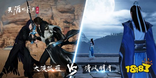 天刀手游墨宝集怎么完成 墨宝集奇遇攻略