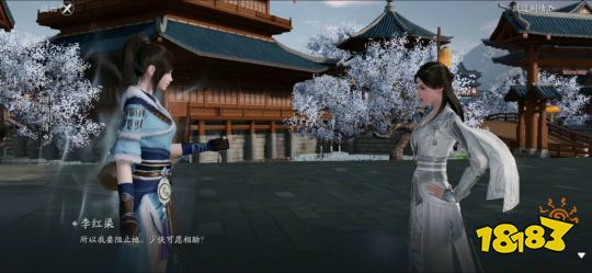 天刀手游染红衣怎么完成 染红衣奇遇攻略