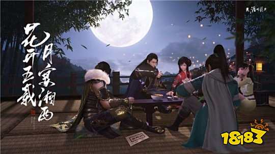 天刀手游司空央遇龙怎么完成 司空央遇龙奇遇攻略