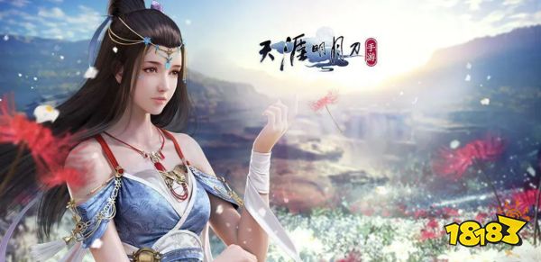 天刀手游xxx怎么完成 xxx奇遇攻略