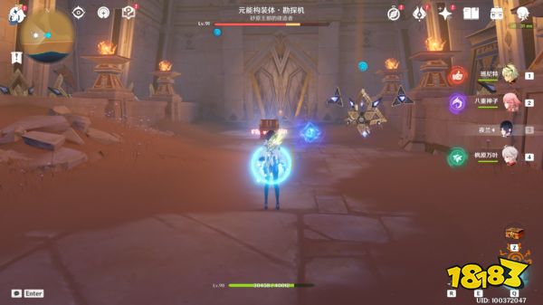 原神隐藏成就发掘报告怎么写怎么解锁 成就发掘报告怎么写解锁攻略