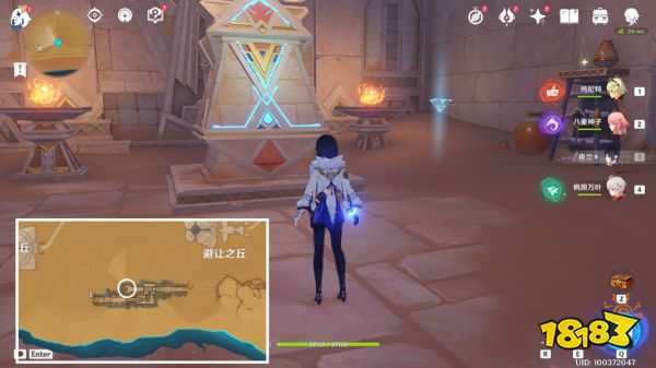 原神隐藏成就发掘报告怎么写怎么解锁 成就发掘报告怎么写解锁攻略