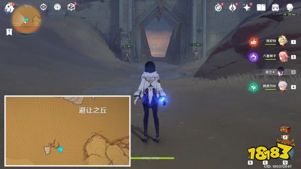 原神隐藏成就发掘报告怎么写怎么解锁 成就发掘报告怎么写解锁攻略