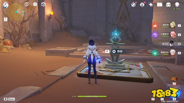 原神隐藏成就发掘报告怎么写怎么解锁 成就发掘报告怎么写解锁攻略